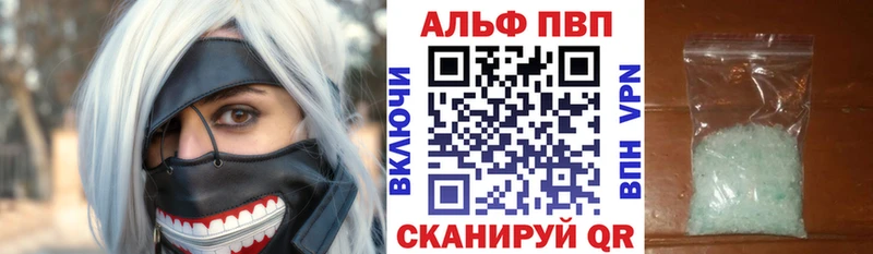 Alpha-PVP Соль  Борисоглебск 