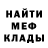 МЕТАДОН белоснежный Dre Dodds