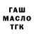 АМФЕТАМИН Розовый R. Tafolla