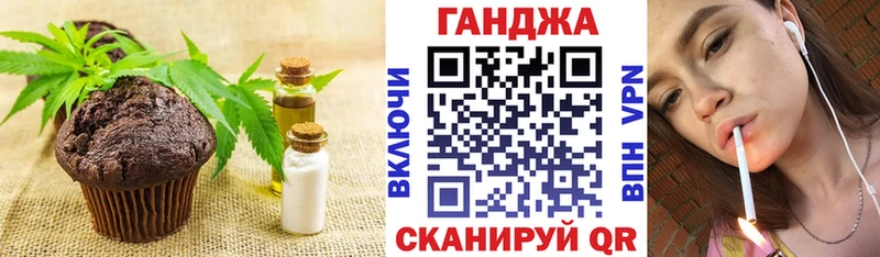 цена   Борисоглебск  Еда ТГК марихуана 