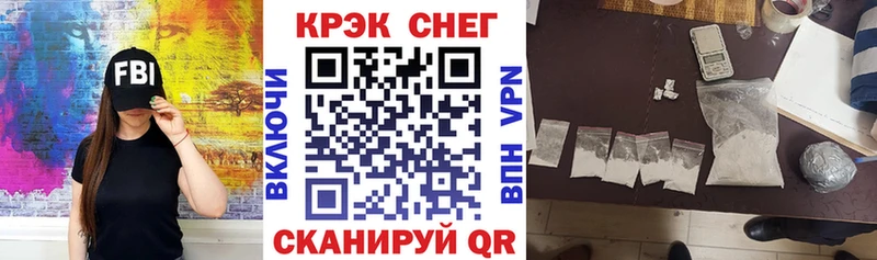 наркошоп  мориарти наркотические препараты  Кокаин Columbia  Борисоглебск 