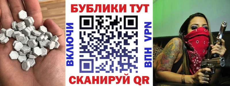 блэк спрут ONION  Борисоглебск  Экстази mix 