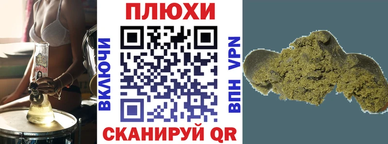 Гашиш гарик Борисоглебск