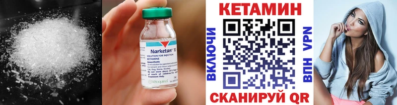 площадка Telegram  Борисоглебск  КЕТАМИН VHQ  купить  сайты 