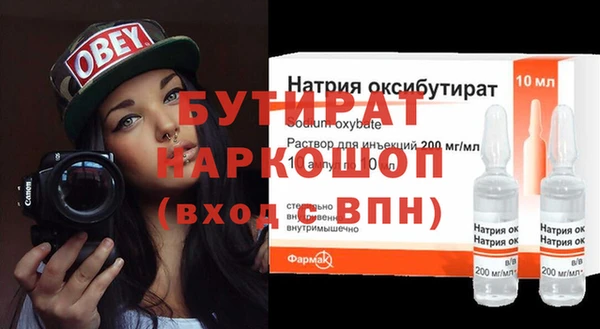 хмурый Балабаново