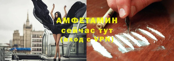 винт Баксан