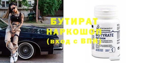 хмурый Балабаново