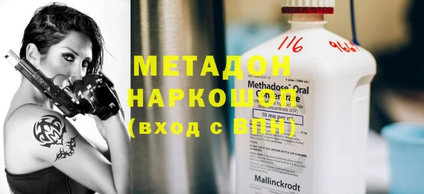 хмурый Балабаново