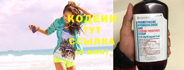 бошки Сосновоборск
