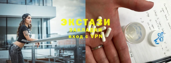 винт Баксан