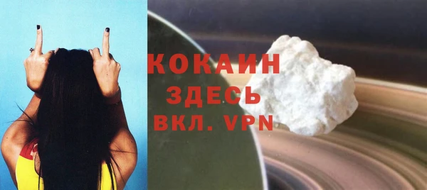 альфа пвп Сосновый Бор
