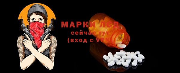марихуана Балахна