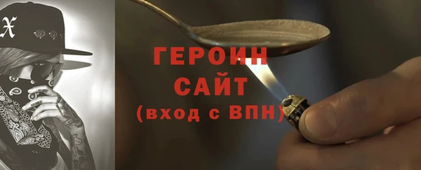 марихуана Балахна