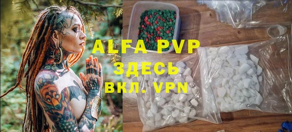 винт Баксан