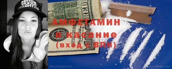 бошки Сосновоборск