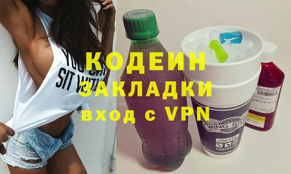 марихуана Балахна