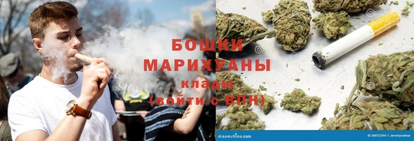 бутират Сосновка
