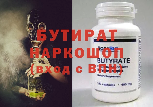 марихуана Балахна