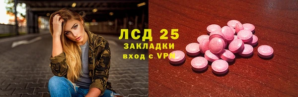 марихуана Балахна