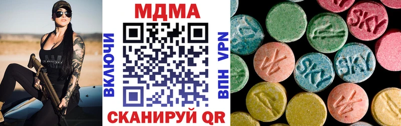 MDMA crystal  Борисоглебск 
