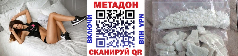 МЕТАДОН мёд  закладки  Борисоглебск 
