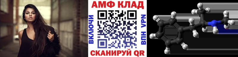 Первитин кристалл  мега ONION  дарк нет клад  Борисоглебск 