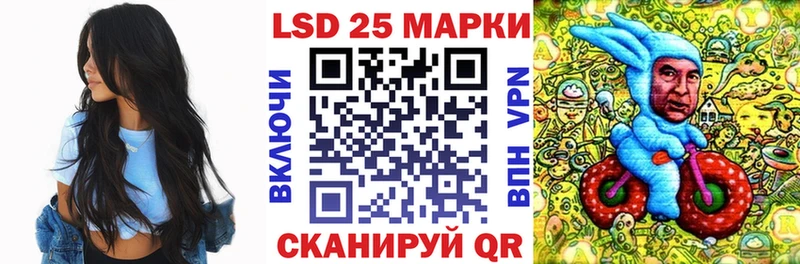 цены наркотик  KRAKEN рабочий сайт  Марки NBOMe 1500мкг  Борисоглебск 