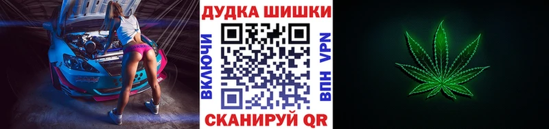 продажа наркотиков  Борисоглебск  Каннабис план 